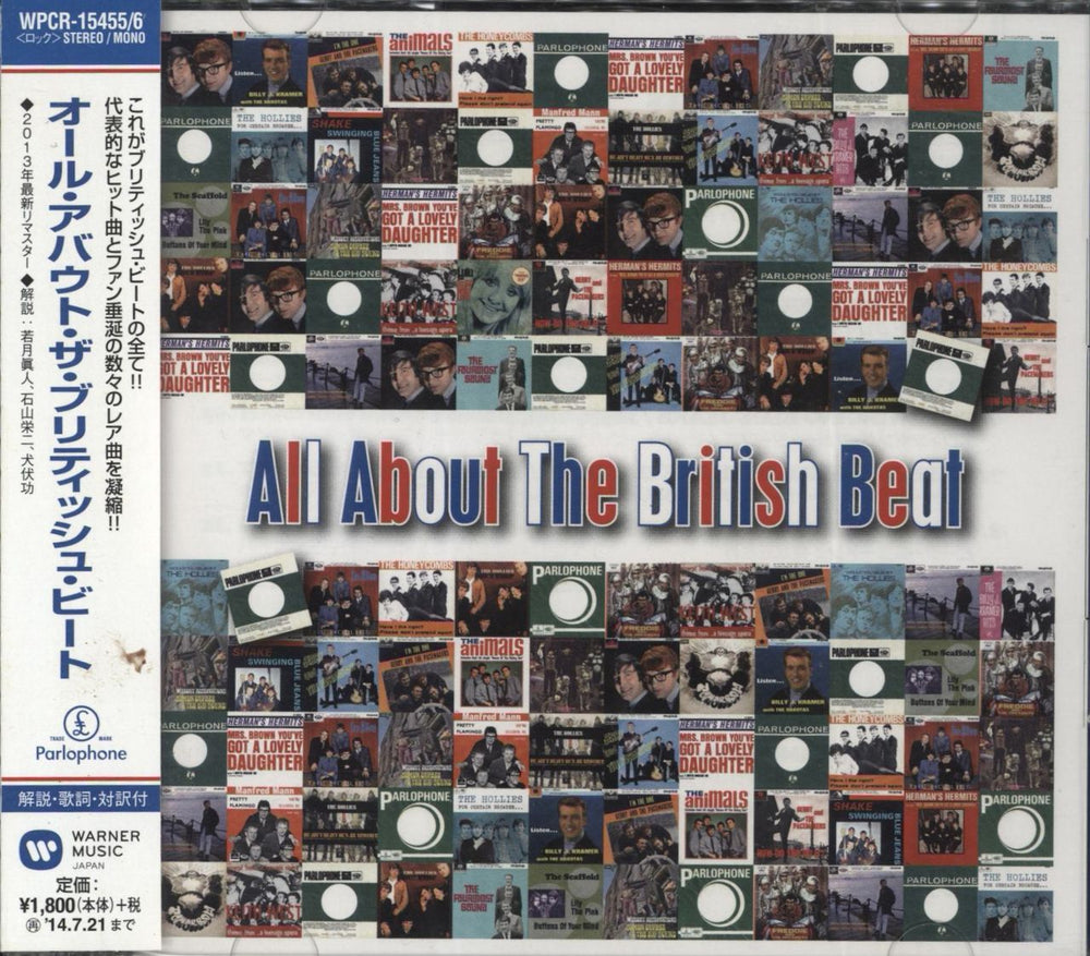 Various-60s & 70s All About The British Beat Japanese 2 CD album set (Double CD) WPCR-15455/56