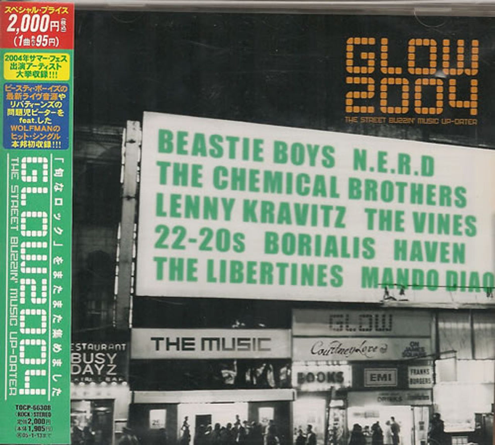 Various Artists Glow 2004: The Street Buzzin' Music Updated Japanese Promo CD album (CDLP) TOCP-66308