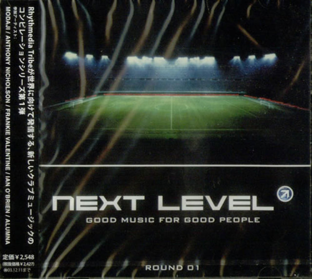 Various-Dance Next Level Japanese Promo CD album (CDLP) RXCD-21005