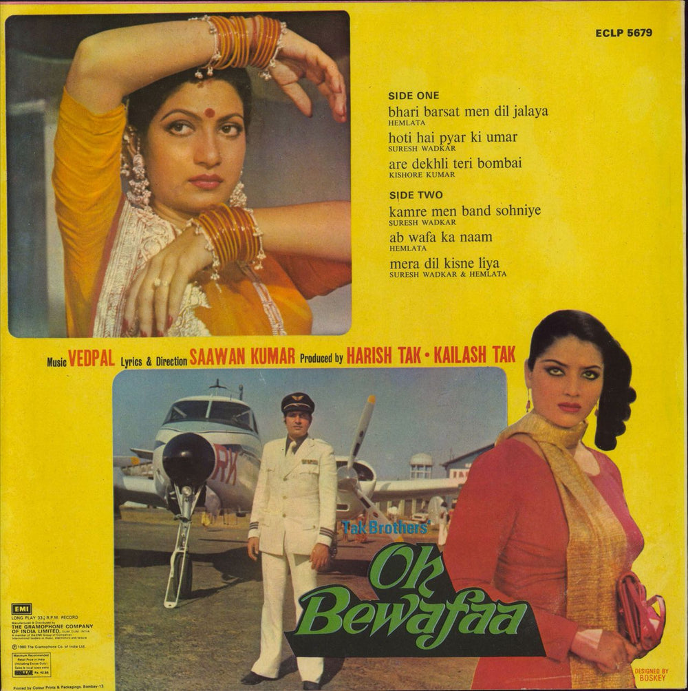 Vedpal Oh Bewafaa Indian vinyl LP album (LP record)