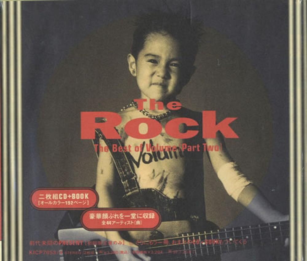 Volume Magazine The Rock - The Best Of Volume [Part 2] Japanese 2 CD album set (Double CD) KICP7053/4