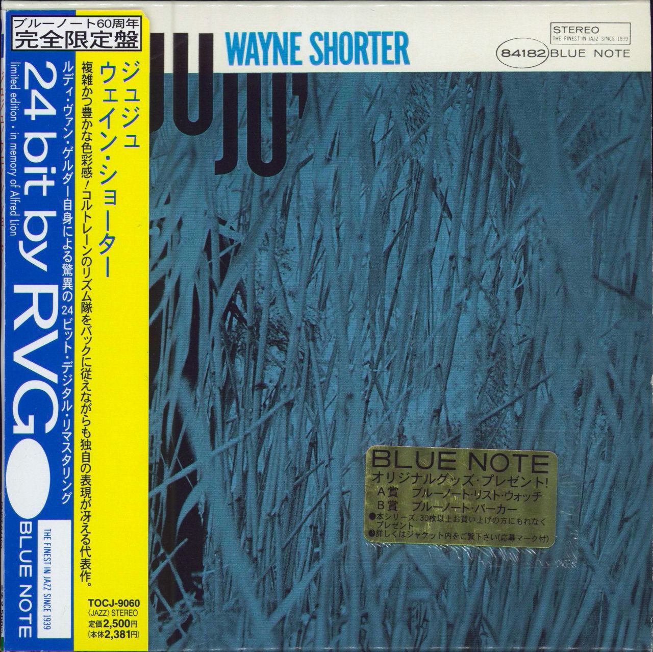 Wayne Shorter