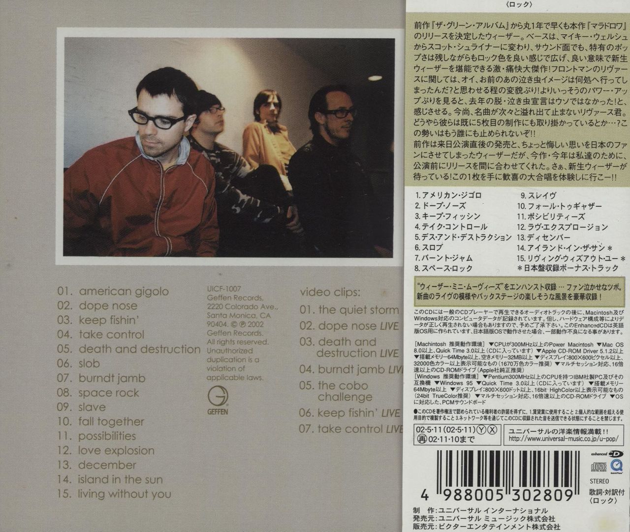 Weezer Maladroit Japanese CD album — RareVinyl.com