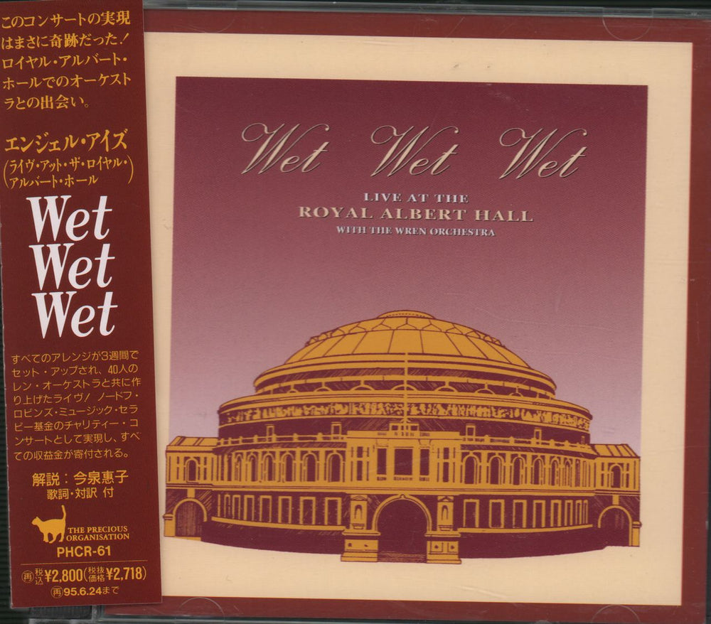 Wet Wet Wet Live At The Royal Albert Hall Japanese Promo CD album (CDLP) PHCR-61