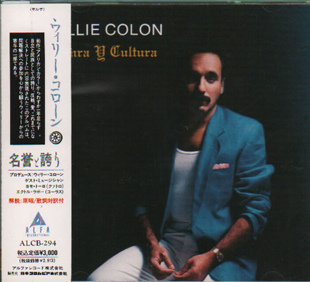 Willie Colon Honra Y Cultura Japanese Promo CD album (CDLP) ALCB-294