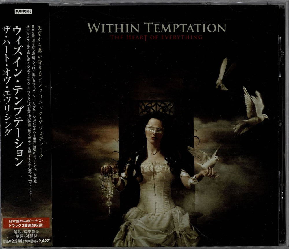 Within Temptation The Heart Of Everything Japanese Promo CD album (CDLP) RRCY-21281