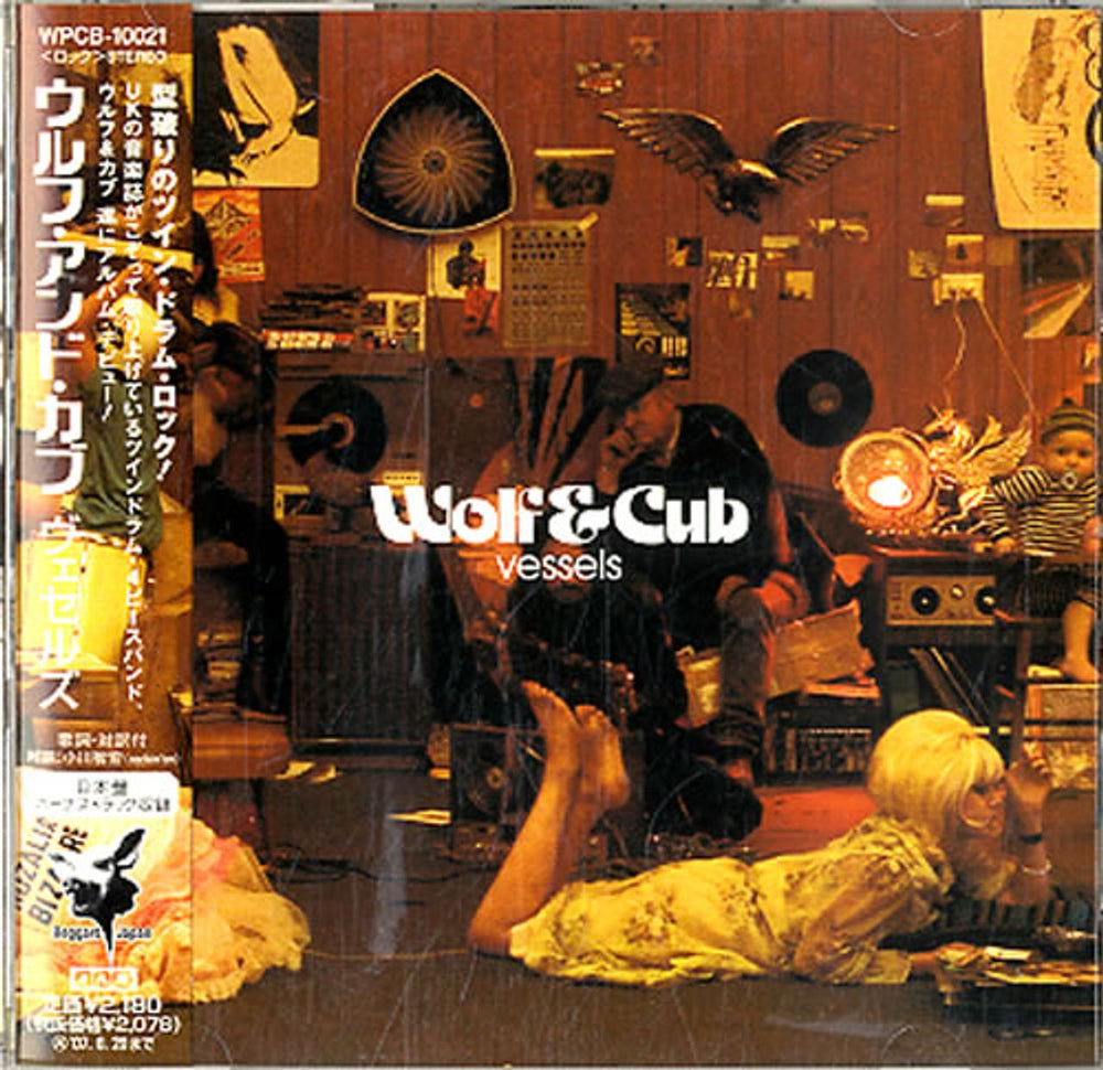 Wolf & Cub Vessels Japanese Promo CD album (CDLP) WPCB-10021