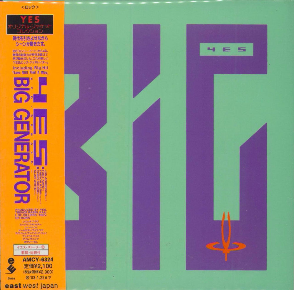 Yes Big Generator Japanese CD album (CDLP) AMCY-6324